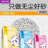 日用柠檬味薰衣草
