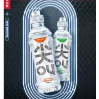 农夫山泉尖叫等渗电解质饮料海盐青橘味550ml