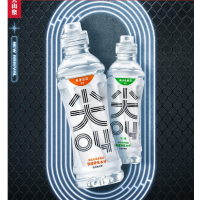 尖叫运动饮料(西柚味-运动盖型)