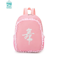 BANGDOU儿童舞蹈包定制印logo可爱女孩拉丁舞中国舞芭蕾舞双肩包背包书包