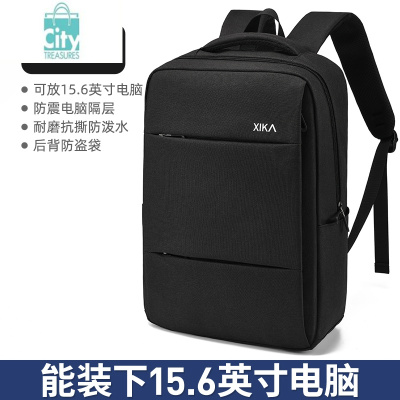 BANGDOU双肩包男士电脑包商务出差旅行背包女15.6寸笔记本14寸大容量书包