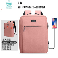 BANGDOU2023新款双肩包男士时尚休闲户外运动背包女商务书包笔记本电脑包