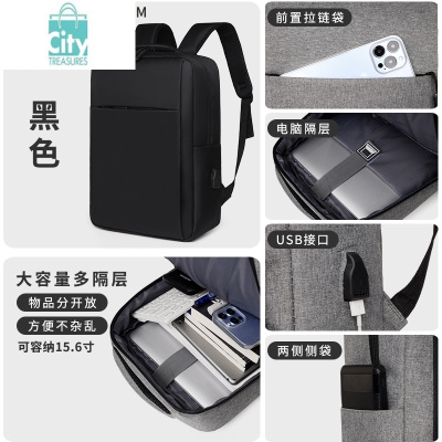 BANGDOU双肩包商务旅行笔记本电脑包背包男女适用15.6寸14大容量通勤书包