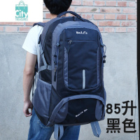 BANGDOU超大容量双肩包男士背包女运动户外登山包85升70升55升旅行包旅游