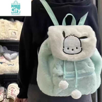 BANGDOU2024新款时尚双肩包女毛绒翻盖背包休闲大容量可爱学生书包三丽鸥
