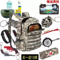 BANGDOU[三级包求生3包级背包男双肩和平精英高中初中地小绝学生书包[13