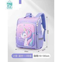 BANGDOU儿童书包小学生一二年级女童书包三到六年级高颜值背包双肩包