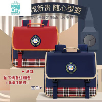 BANGDOU幼儿园书包定制印LOGO订制女小学生男童潮宝宝定做儿童培训班印字