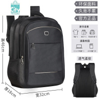 BANGDOU双肩包男背包韩版防水高中学生书包校园大容量旅行休闲商务电脑包