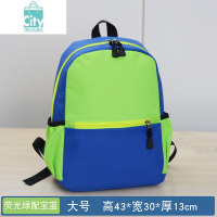 BANGDOU小学生书包定制印logo儿童出游双肩背包培训班辅导班广告来图定做