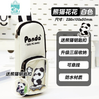 BANGDOU熊猫花花书包笔袋男孩款文具盒2024新款男生小学生大容量初中高颜值男孩子文具袋男童幼儿园一二三年级铅笔盒