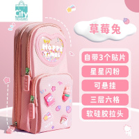 BANGDOU儿童书包笔袋新款卡通文具盒女生款笔盒女孩子小学生大容量铅笔盒3114