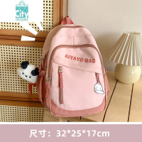 BANGDOU儿童旅游背包小学生女孩初中生补课书包男孩轻便旅行研学小双肩包