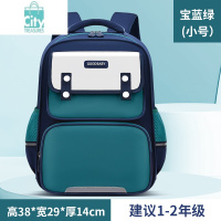 BANGDOU小学生书包定制印logo图案名字培训机构幼小衔接托管班跆拳道捐赠