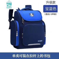 BANGDOU读书人拉杆书包小学生1-3-6年级男女孩儿童爬楼梯带轮子拖拉箱包