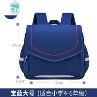 BANGDOU横版轻便书包定制logo小学生幼儿园辅导班定制培训班高端双肩背包