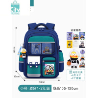 BANGDOU小学生书包一二年级男生轻便儿童减负背包三到六女孩2024新款男童