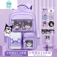 BANGDOU库洛米女童书包小学生一二三四五六年级可爱大容量防水减负双肩包