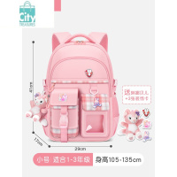 BANGDOU儿童书包男女小学生一二三到六年级超轻轻便护脊减负双肩背包3031