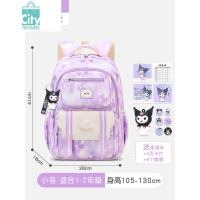BANGDOU库洛米女童书包小学生三到六儿童一年级二女生护脊减负3轻便女孩6