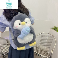 BANGDOU可爱小企鹅玩偶睡觉抱枕毛绒双肩包女生抱睡公仔大号生日礼物背包