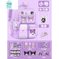 BANGDOU库洛米书包儿童玉桂狗小学生三到六年级女新款护脊美乐蒂双肩背包