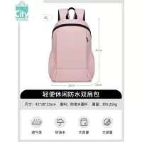 BANGDOU双肩包女2024新款旅游轻便可折叠男大容量休闲时尚旅行登山包电脑