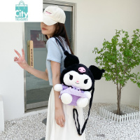 BANGDOU秋季新款玉桂狗毛绒卡通双肩包女童可爱库洛米单肩斜挎包亲子礼品