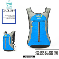 BANGDOU骑行背包自行车包超轻双肩背包防水旅行包男女运动户外包小背包