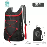 BANGDOU超轻便户外运动背包折叠皮肤包双肩包男女旅行骑行休闲登山包847