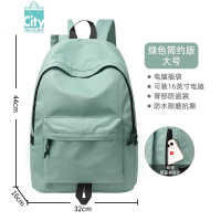 BANGDOU双肩包女大学生上班通勤初中高中生书包防水户外出游登山旅行背包