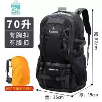 BANGDOU旅行双肩包男超大容量旅游背包2024新款轻便登山包休闲户外书包女