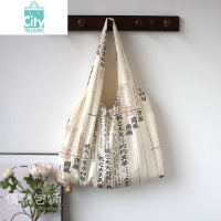 BANGDOU春季汉服文艺国风新中式面纱棉单肩腋下包禅意小众布袋女款单肩包