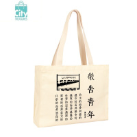 BANGDOU新青年觉醒年代鲁迅帆布包女大学生大容量文艺青年手提购物袋