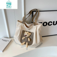 BANGDOU大容量包包女可爱小熊单肩包休闲百搭帆布包大学生上课通勤托特包