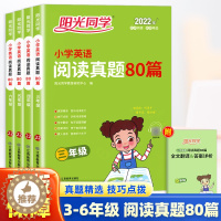 [醉染正版]阳光同学小学英语阅读真题80篇三四五六年级英语上册下册全一册作业本练习册小学生阶梯阅读专项训练书阅读真题强化