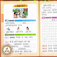 [醉染正版]一年级看图写话每日一练下学期上下册专项训练小学生三步学会看图说话写话训练入门人教版老师作文书范文大全素材积累