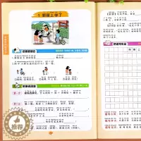 [醉染正版]一年级看图写话每日一练下学期上下册专项训练小学生三步学会看图说话写话训练入门人教版老师作文书范文大全素材积累