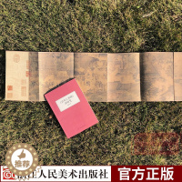 [醉染正版]《清明上河图》的研究附长卷图 郑振铎著 对器物/建筑/社会制度/文化风俗解读 北宋张择端艺术绘画景色环境研究