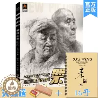 [醉染正版]照画不误素描头像2 2022领先教学朱涛人物素描头像基础入门光影结构步骤解析照片对应范画临摹范本联考校考美术