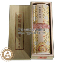 [醉染正版]御制耕织图 焦秉贞清朝宫廷画水墨写意名人名家仿古历代中国画册页花鸟风景山水字画绘画卷轴画轴名作欣赏析书籍 安