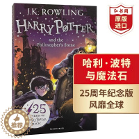 [醉染正版]哈利波特与魔法石1 英文原版Harry Potter Philosopher's Stone JK罗琳课外阅