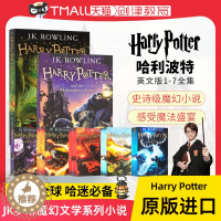 [醉染正版]Harry Potter 1-7册 哈利波特英语原版 哈利波特书全套 哈利波特与魔法石 哈利波特与密室原版进
