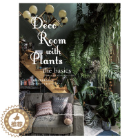 [醉染正版]正版 Deco Room with Plants the basics 与植物一起生活 基础装饰篇 英文