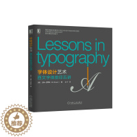 [醉染正版]5173115|正版字体设计艺术:西文字体排印五讲 文字艺术/字体排版/文字书籍 商城