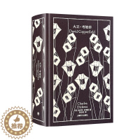 [醉染正版]大卫·考坡菲:::查尔斯·狄更斯 小说书籍