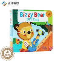 [醉染正版]英文原版绘本 Bizzy Bear系列 小熊很忙纸板操作拉拉书 Diy Day DIY的一天 3-6岁儿童英