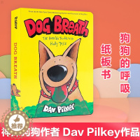 [醉染正版] 狗狗的呼吸 Dog Breath Hally Tosis神探狗狗dog man同作者Dav Pilke