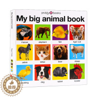[醉染正版]英文原版绘本 My Big Animal Book Casebound 我的大本动物书 低幼早教动物认知启蒙