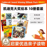 [醉染正版]凯迪克奖绘本10册套装 英文原版绘本Caldecott Award Winning 10Book Pack